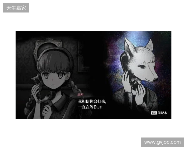 《薛定谔的电话》第1章试玩版完整公开!本作确定参加2月份Steam新品节 《薛定谔的电话》第1章试玩版完整公开!本作确定参加2月份Steam新品节