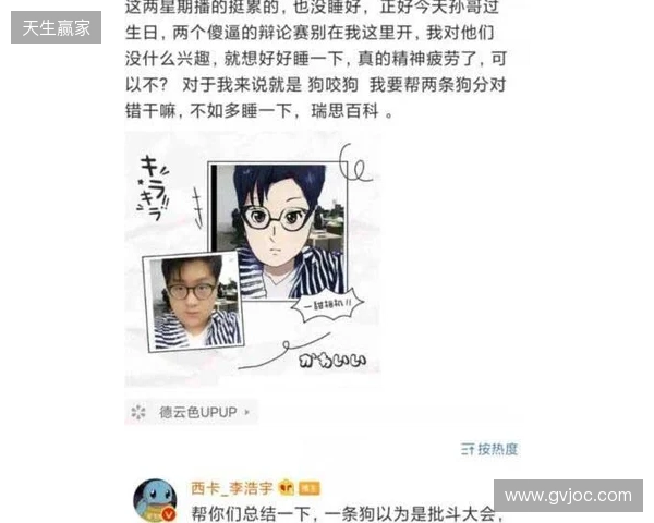 mzinho:Senzu离开后,我们一度打得很艰难 mzinho:Senzu离开后,我们一度打得很艰难